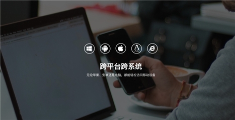 向日葵遠(yuǎn)程控制 家長必備神器，讓孩子高效專注上網(wǎng)課